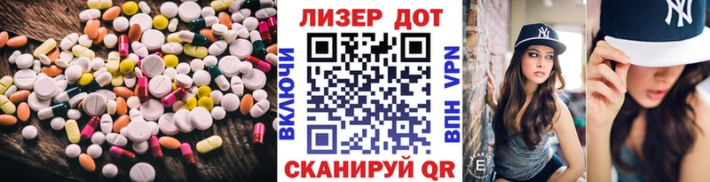 Лсд 25 экстази ecstasy  маркетплейс состав  Темрюк 