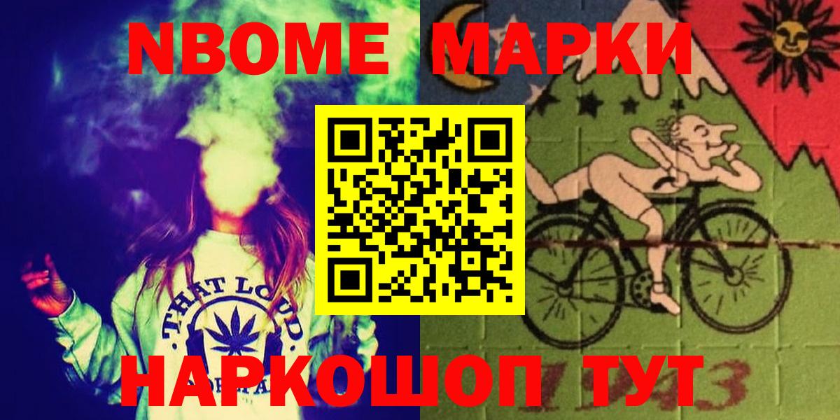Лсд 25 экстази ecstasy Темрюк
