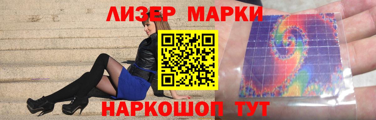 Кокаин  Мефедрон   Темрюк  Купить наркотик  Гашиш  Вход с VPN 