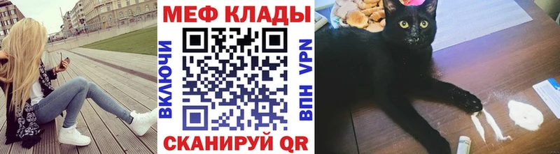 где купить   hydra ссылки  МЕФ mephedrone  Темрюк 