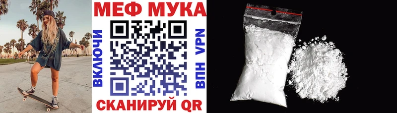 МЕФ кристаллы Темрюк