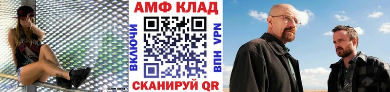 Первитин кристалл Темрюк