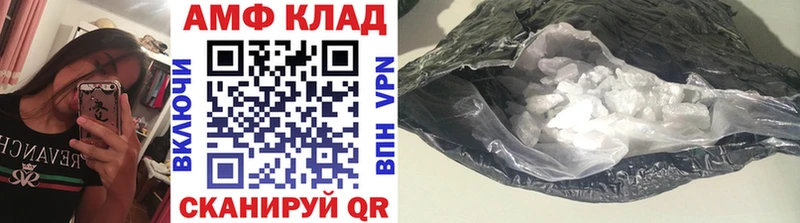 МЕТАМФЕТАМИН витя  даркнет сайт  Темрюк 