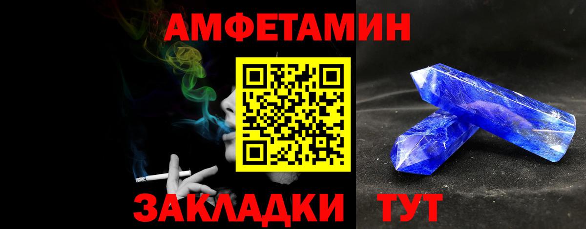 Метамфетамин Декстрометамфетамин 99.9%  Вход с VPN  Темрюк  Метамфетамин Декстрометамфетамин 99.9% 