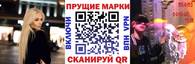 OMG сайт  Темрюк  Марки 25I-NBOMe 1,5мг  где купить наркотик 