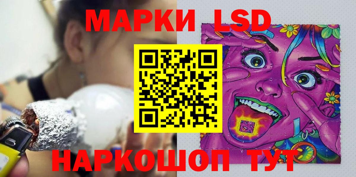 Темрюк  Марки N-bome 1,5мг  Вход с VPN 