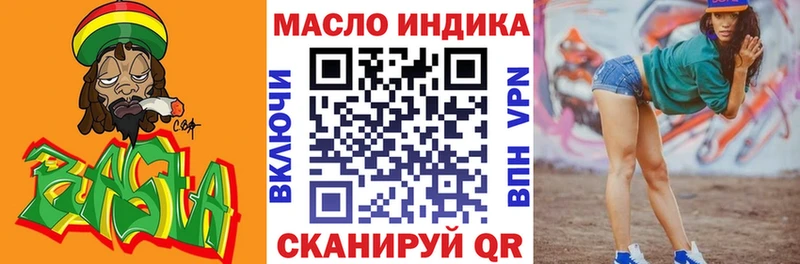 купить наркоту  Темрюк  ТГК концентрат 