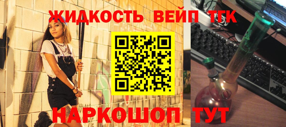 ТГК Wax  omg маркетплейс  Темрюк 