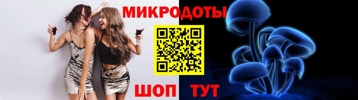 Темрюк  Галлюциногенные грибы MAGIC MUSHROOMS  Вход с VPN 
