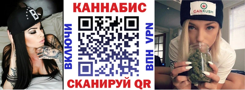 Марихуана Ganja  площадка состав  Темрюк  купить  