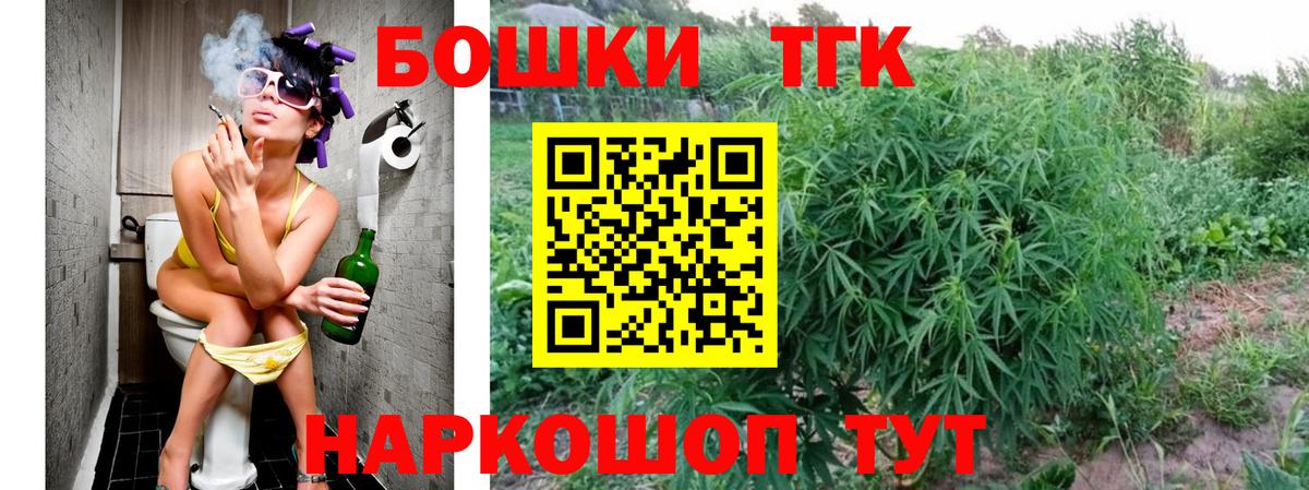 МАРИХУАНА VHQ  Бошки Шишки конопля  Темрюк  Шишки марихуана SATIVA & INDICA  Бошки Шишки LSD WEED 