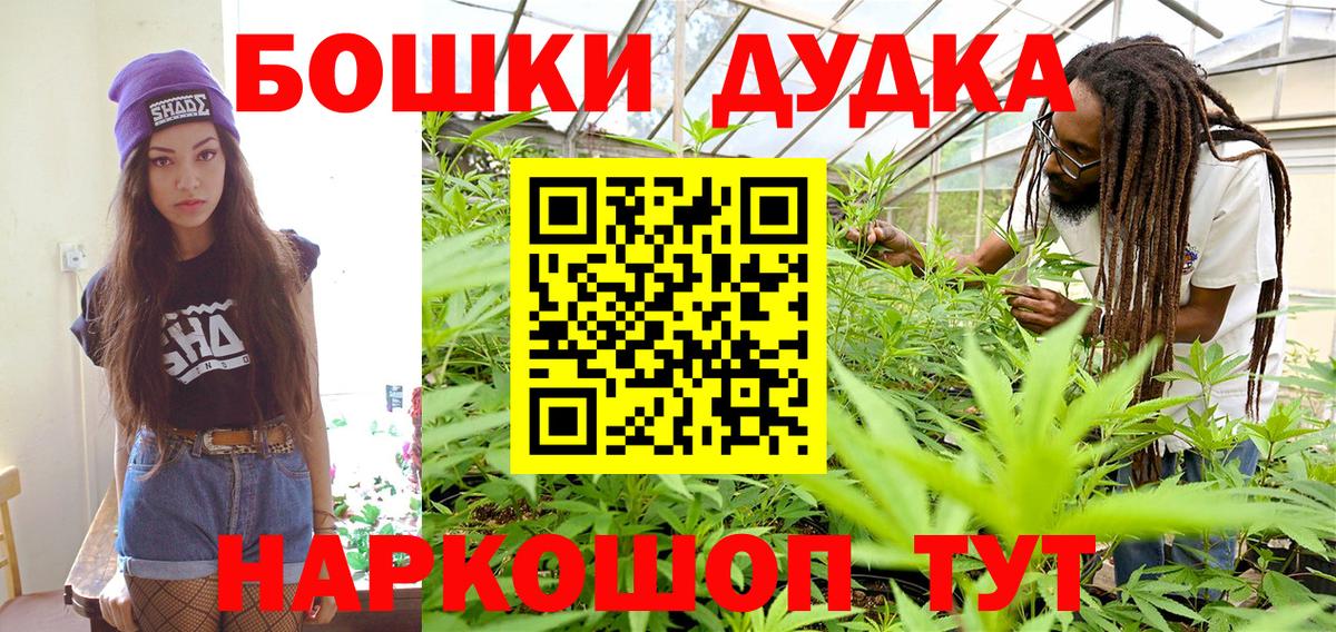 Темрюк  Бошки марихуана Bruce Banner  Бошки марихуана марихуана  МАРИХУАНА планчик  Бошки Шишки марихуана  Вход с VPN 