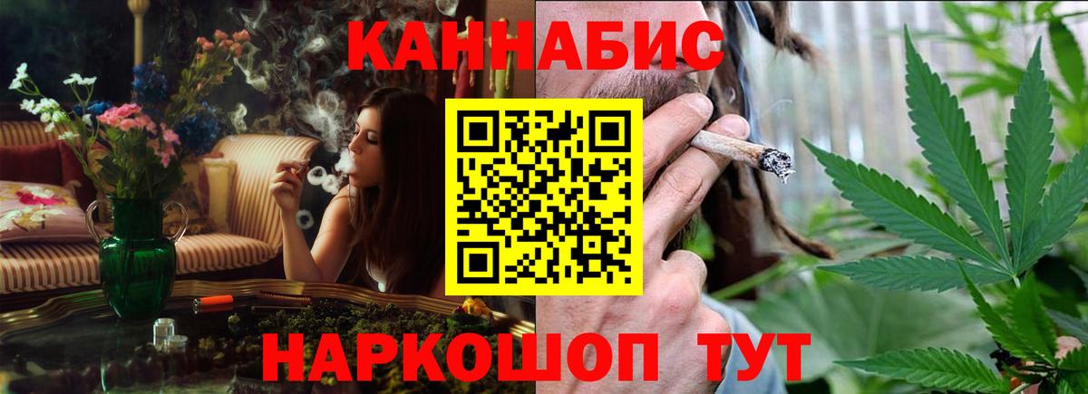 Каннабис индика Темрюк