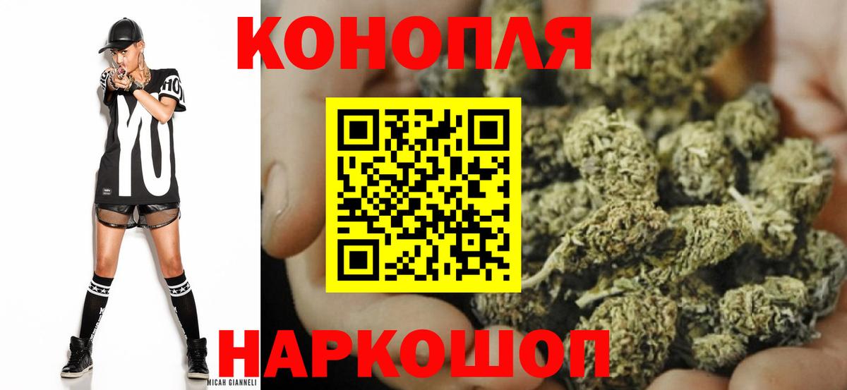 Шишки марихуана LSD WEED Темрюк